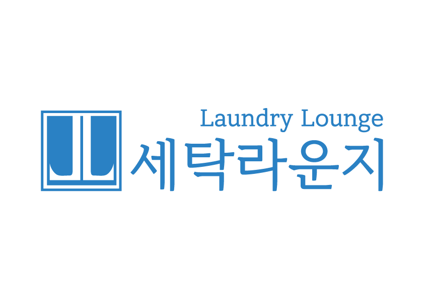 세탁라운지 로고